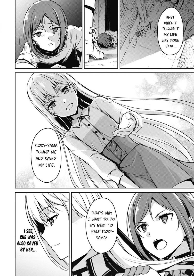 Berserk Of Gluttony 44 16