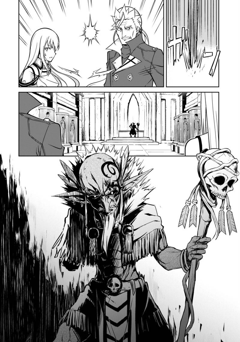 Berserk Of Gluttony 46 10