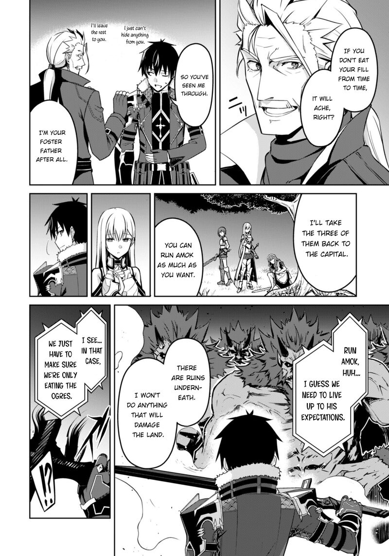 Berserk Of Gluttony 47 12