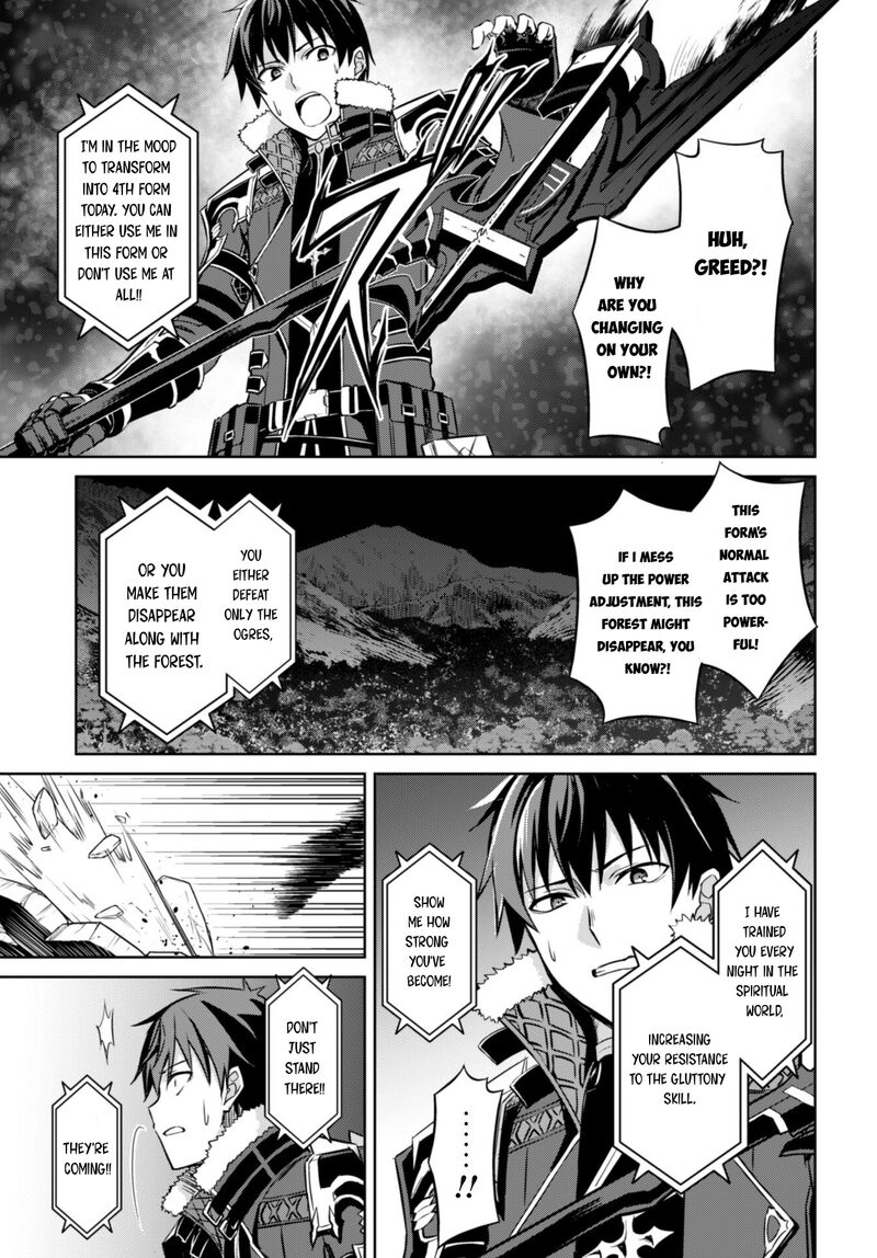 Berserk Of Gluttony 47 13