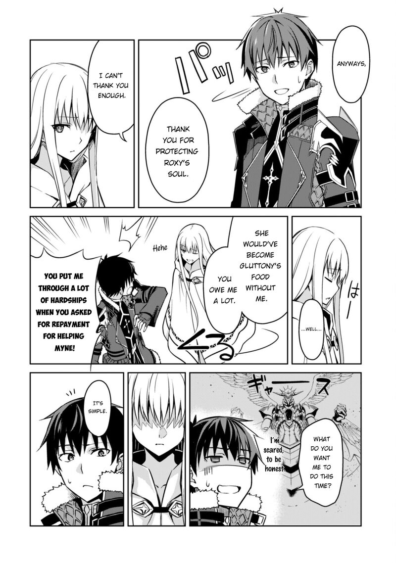 Berserk Of Gluttony 47 2