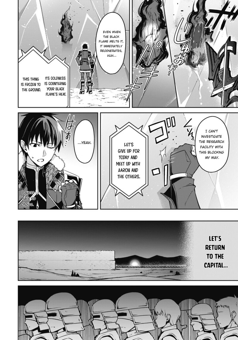 Berserk Of Gluttony 47 23
