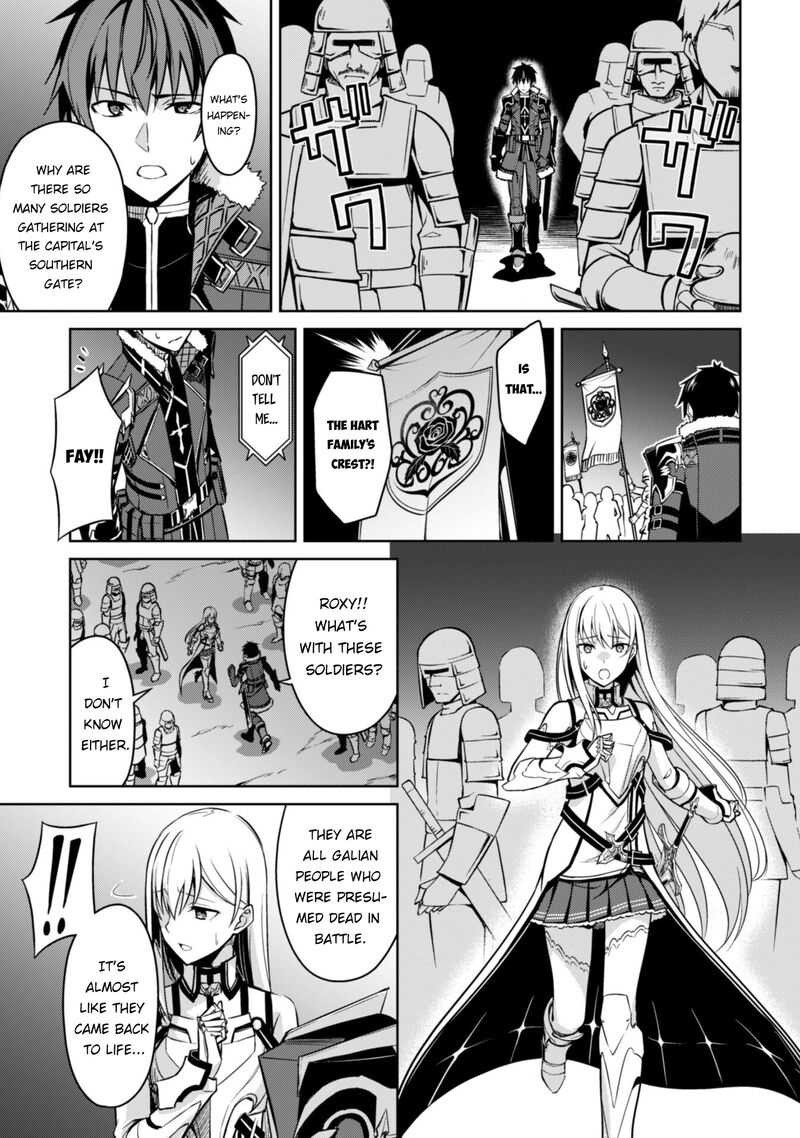 Berserk Of Gluttony 47 24