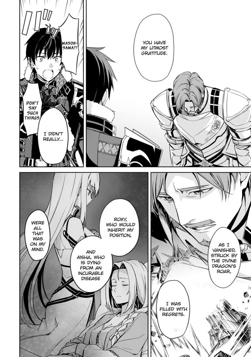 Berserk Of Gluttony 50 22