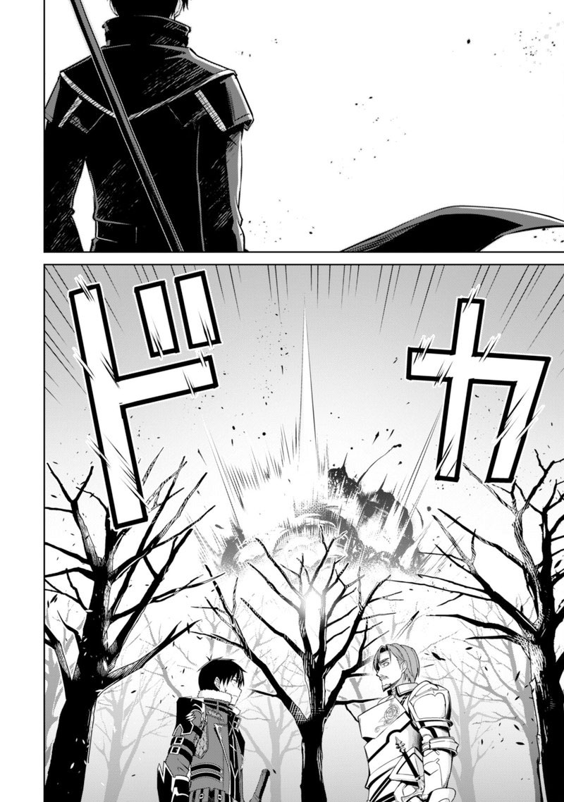 Berserk Of Gluttony 50 28