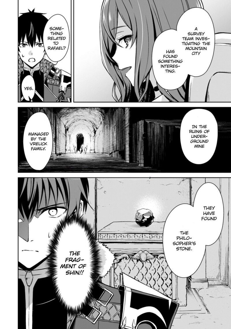 Berserk Of Gluttony 50 8