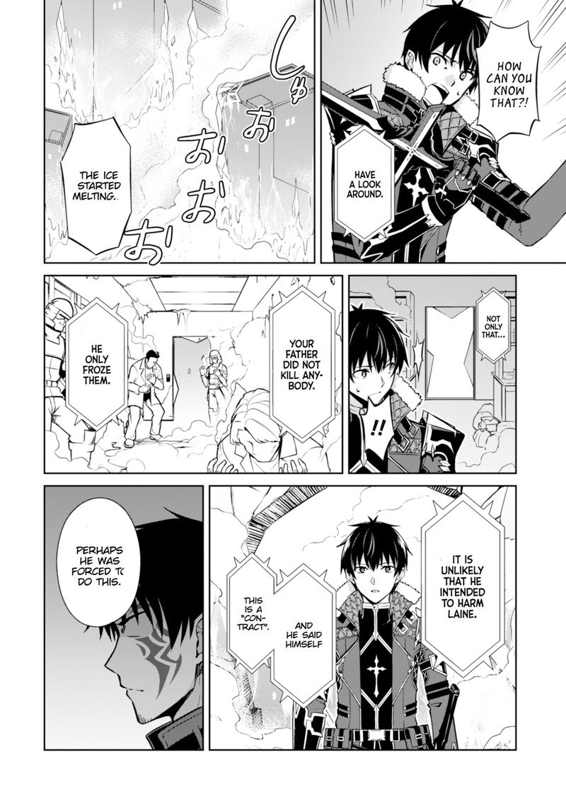 Berserk Of Gluttony 51 10