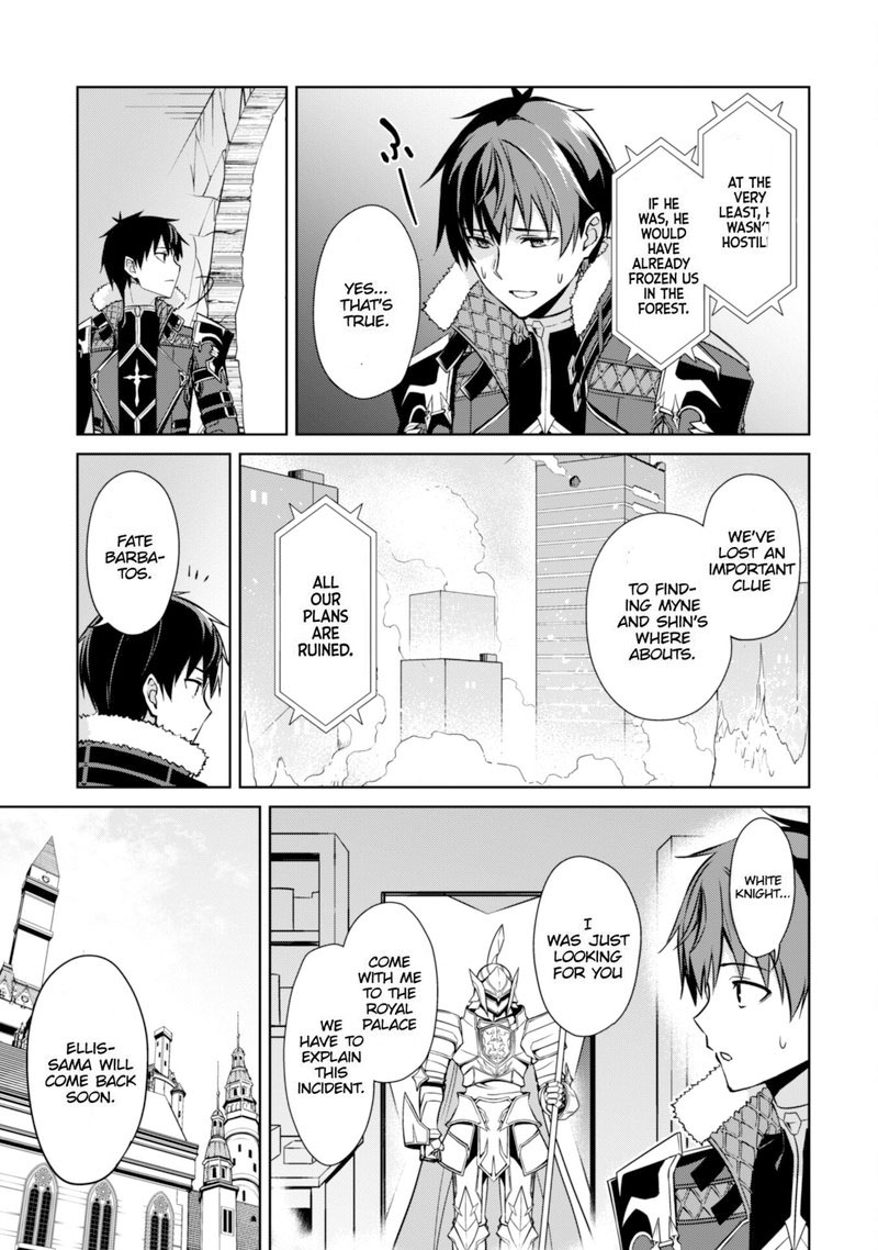 Berserk Of Gluttony 51 11