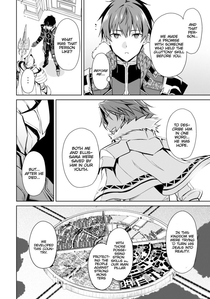 Berserk Of Gluttony 51 14