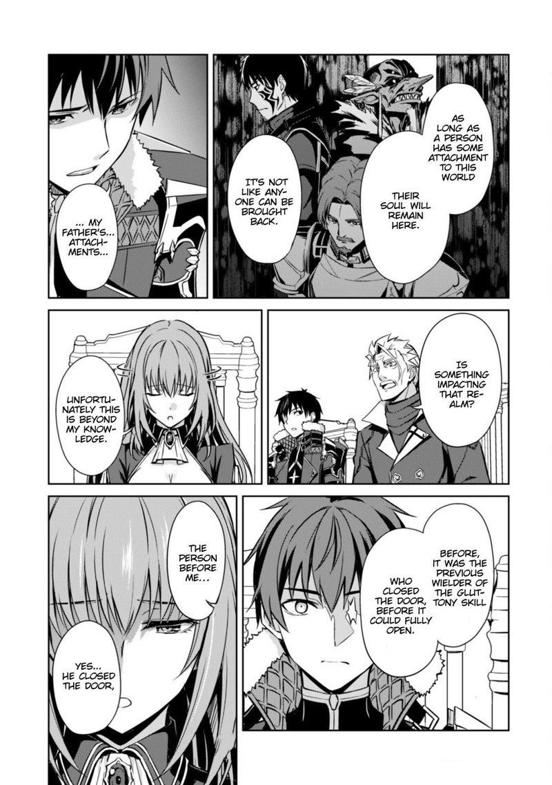 Berserk Of Gluttony 51 20