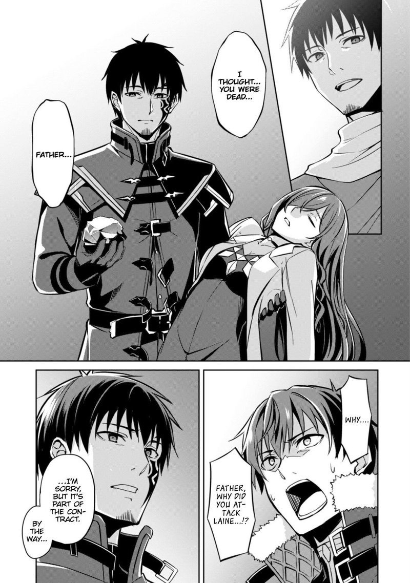 Berserk Of Gluttony 51 7