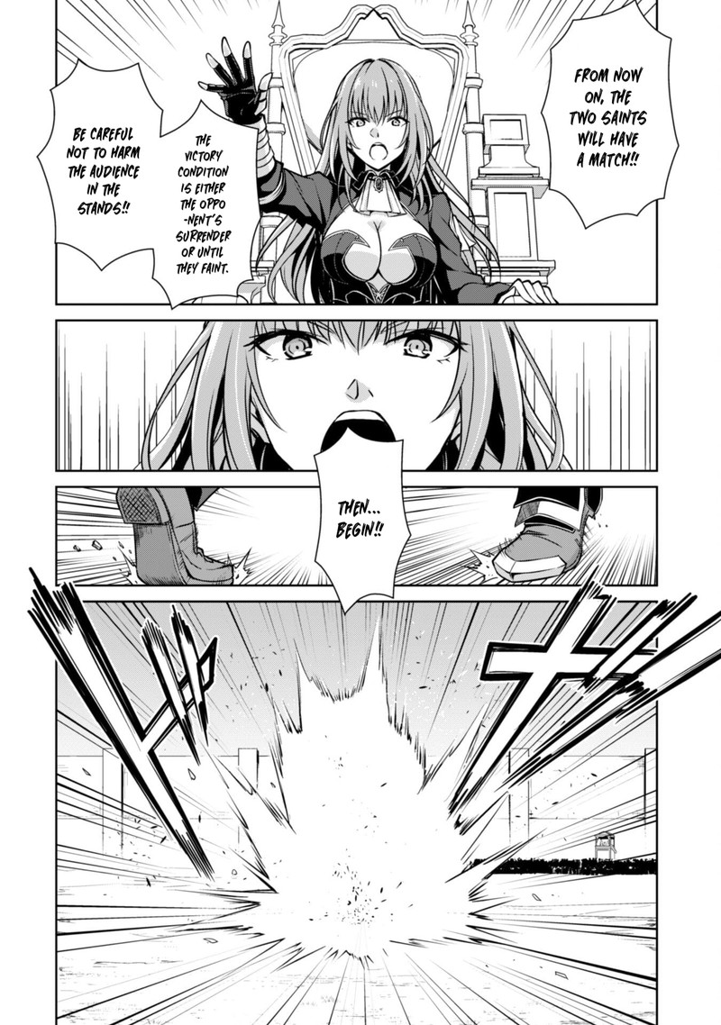 Berserk Of Gluttony 52 12