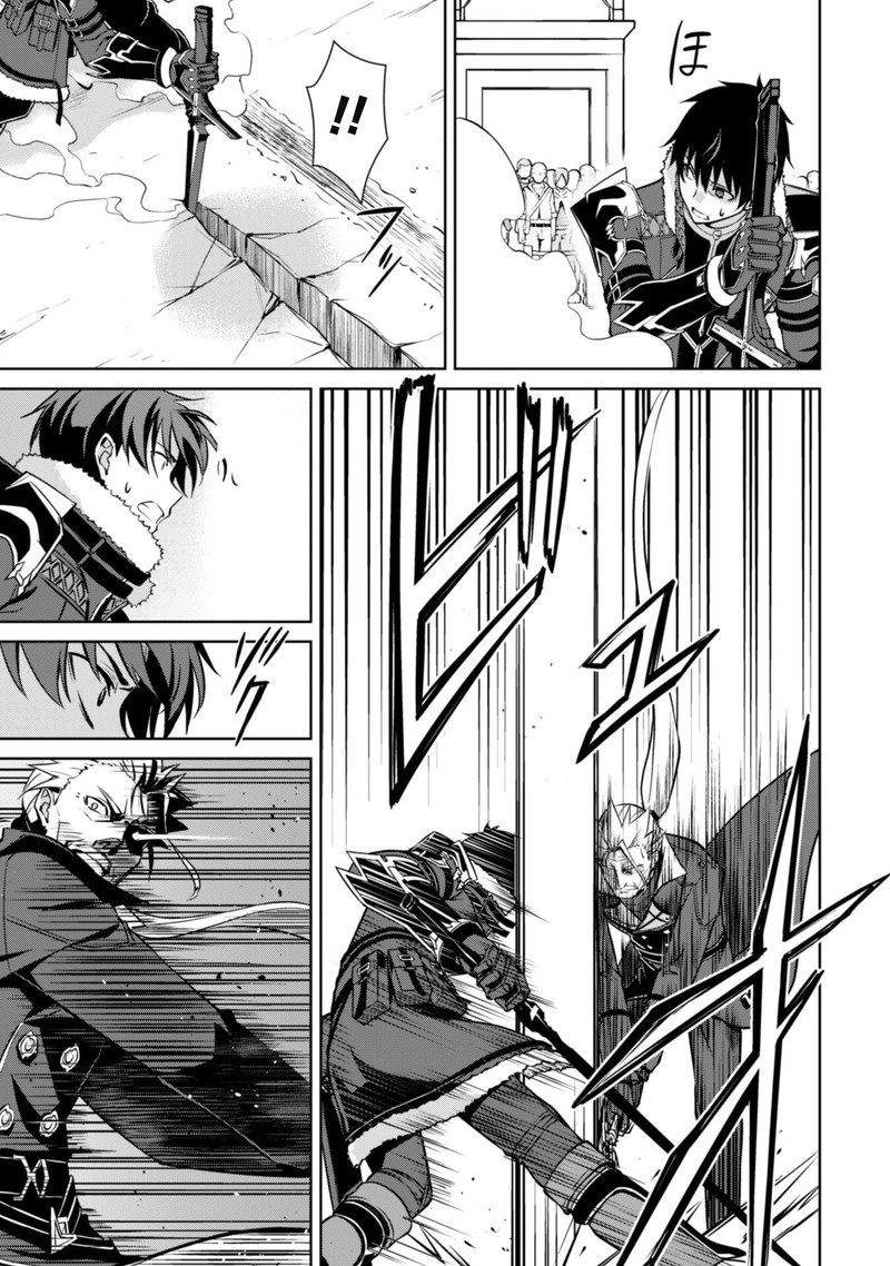Berserk Of Gluttony 52 15