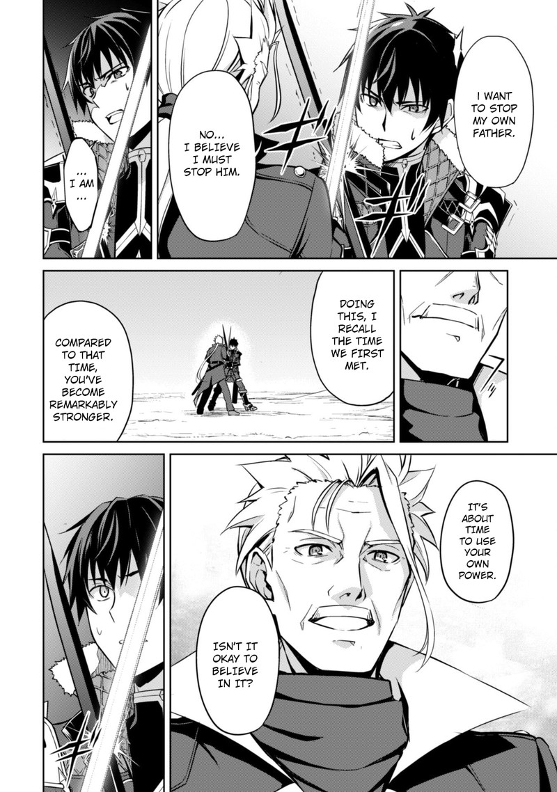 Berserk Of Gluttony 52 20
