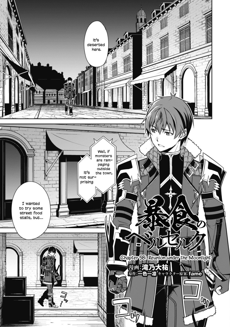 Berserk Of Gluttony 58 1