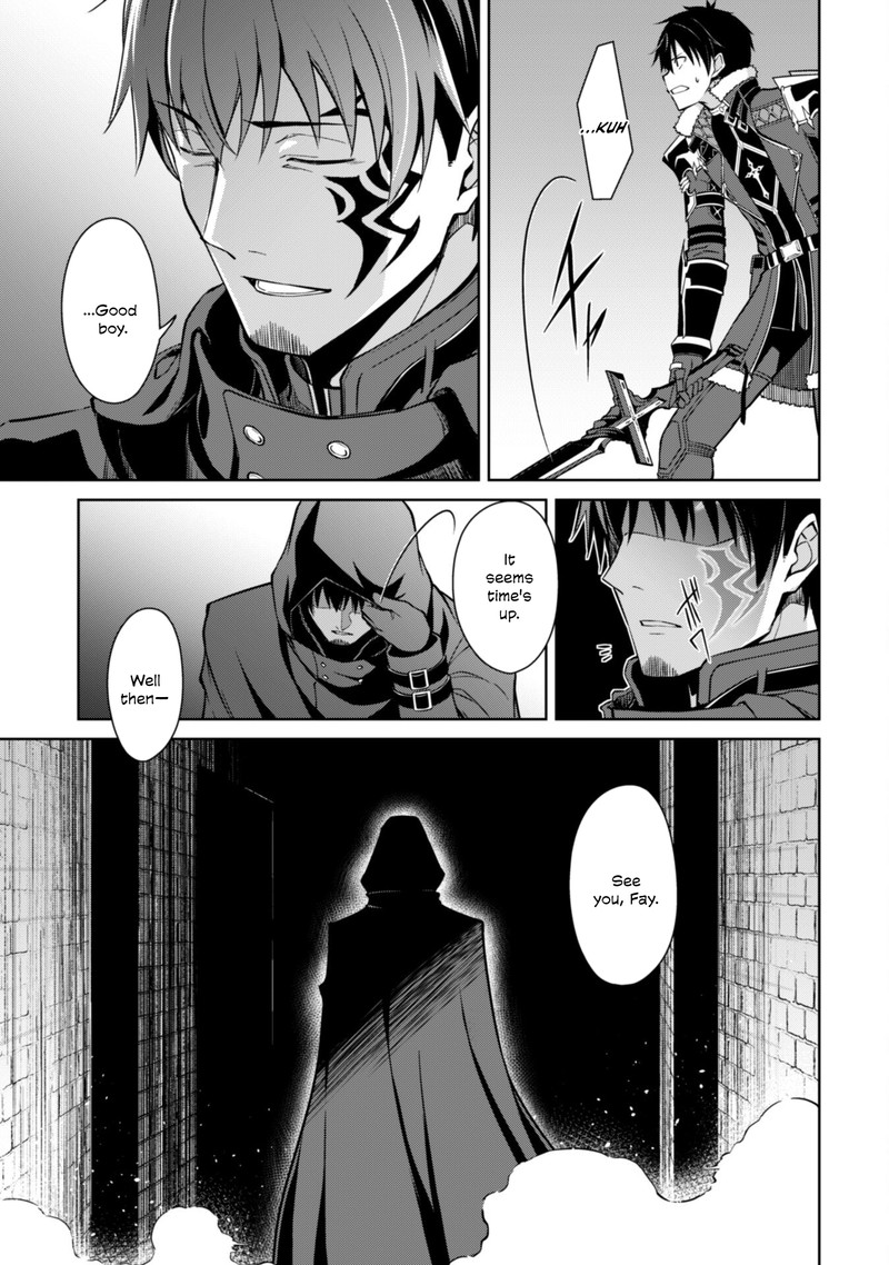 Berserk Of Gluttony 58 11