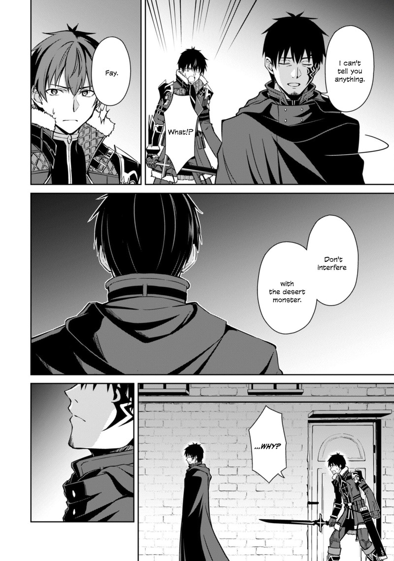 Berserk Of Gluttony 58 6