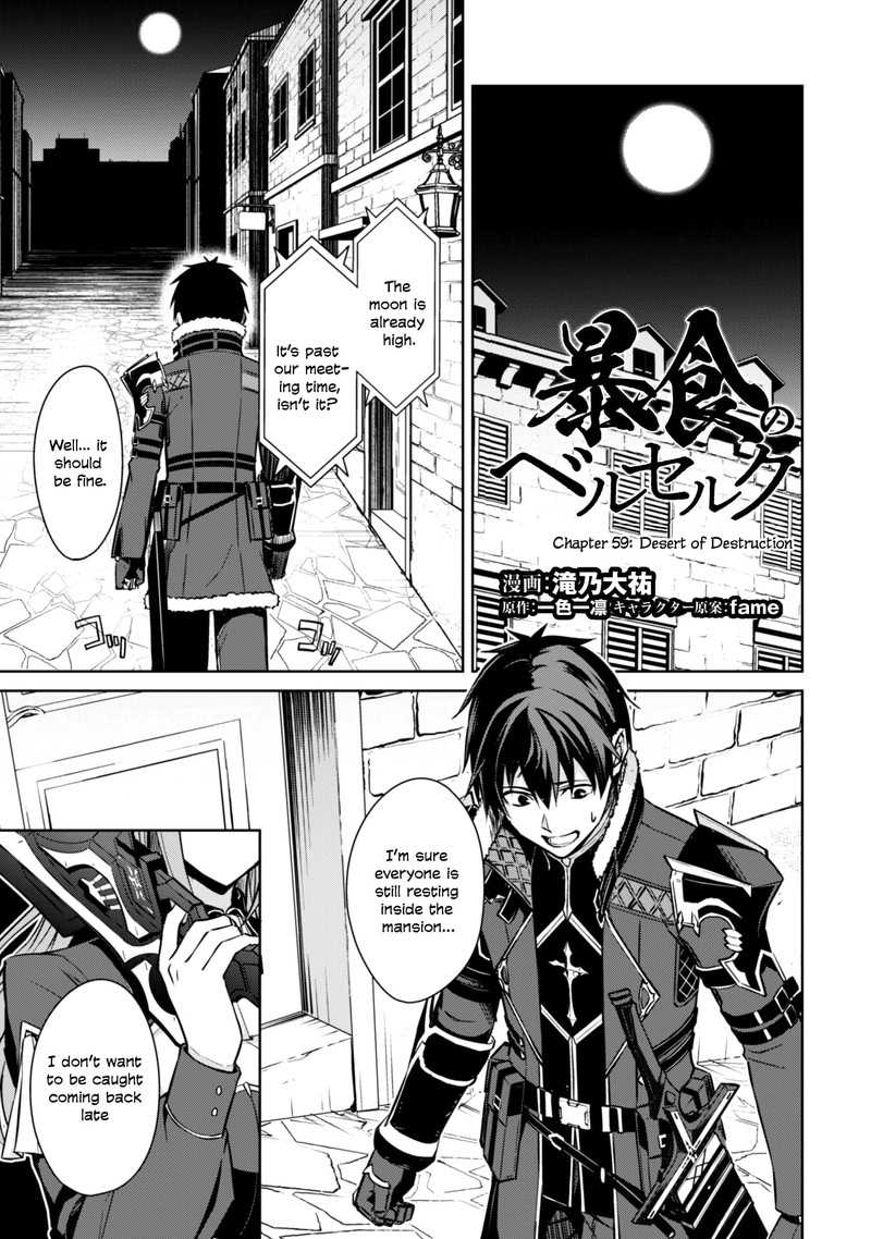 Berserk Of Gluttony 59 1