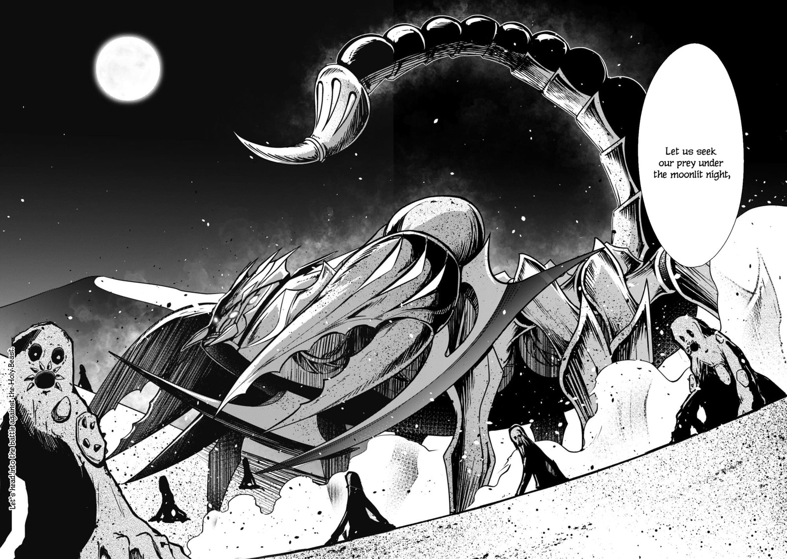 Berserk Of Gluttony 59 22
