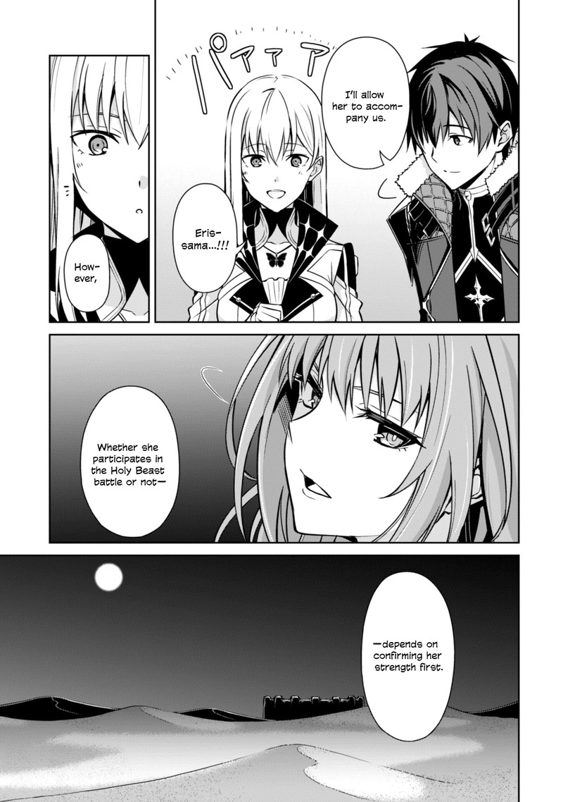 Berserk Of Gluttony 59 9