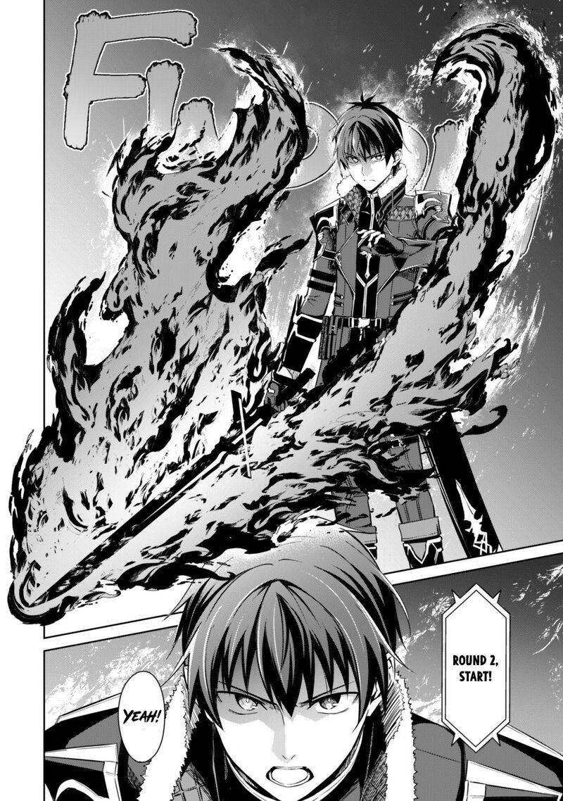 Berserk Of Gluttony 60 12