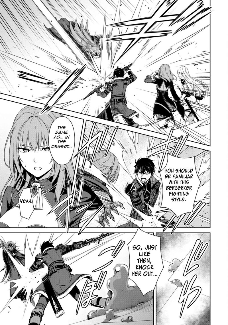 Berserk Of Gluttony 69 24