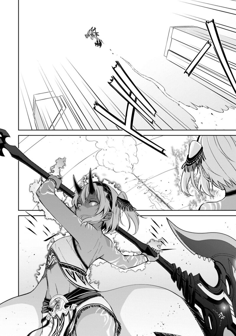 Berserk Of Gluttony 71 23