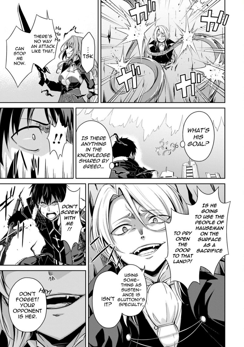 Berserk Of Gluttony 72 18