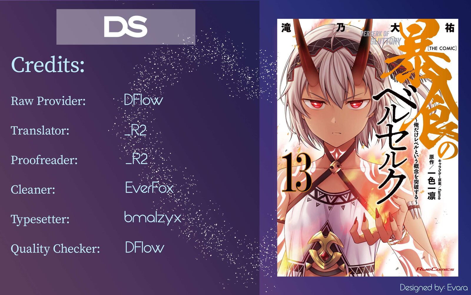 Berserk Of Gluttony 73 1