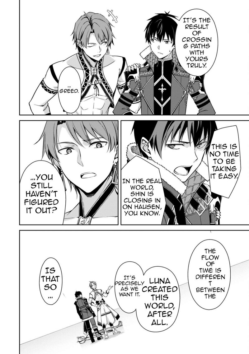 Berserk Of Gluttony 73 13