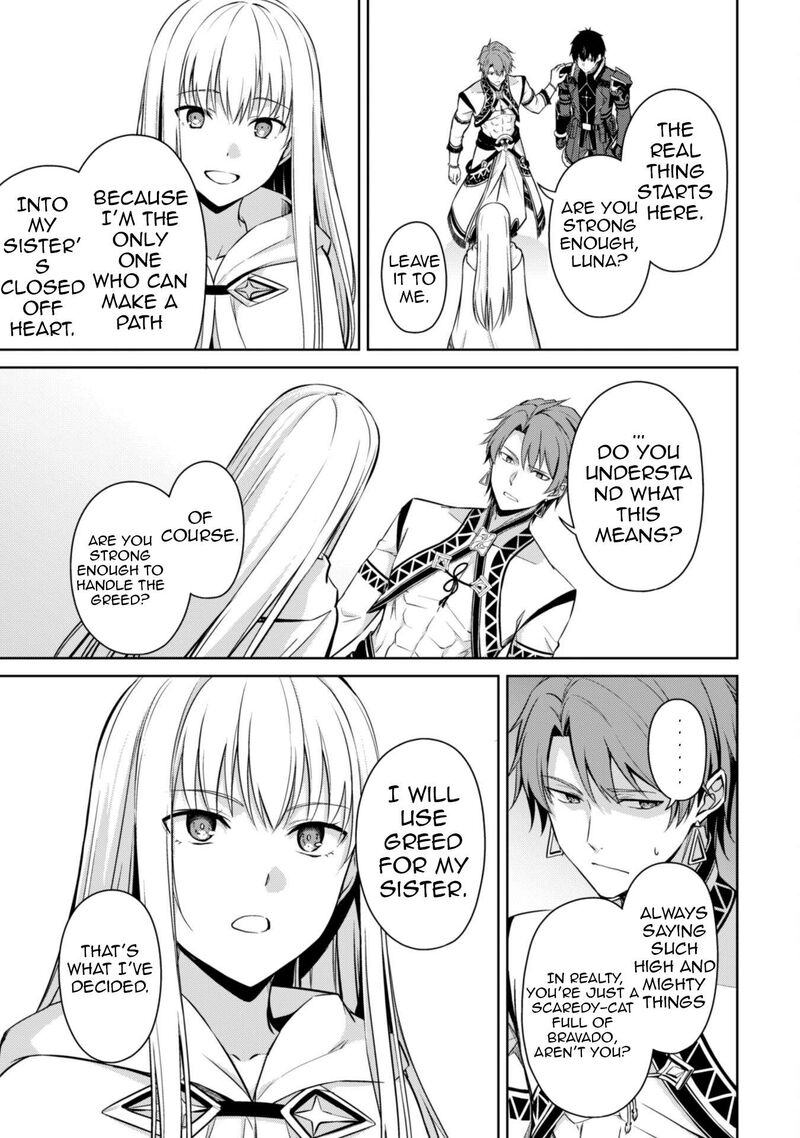 Berserk Of Gluttony 73 16