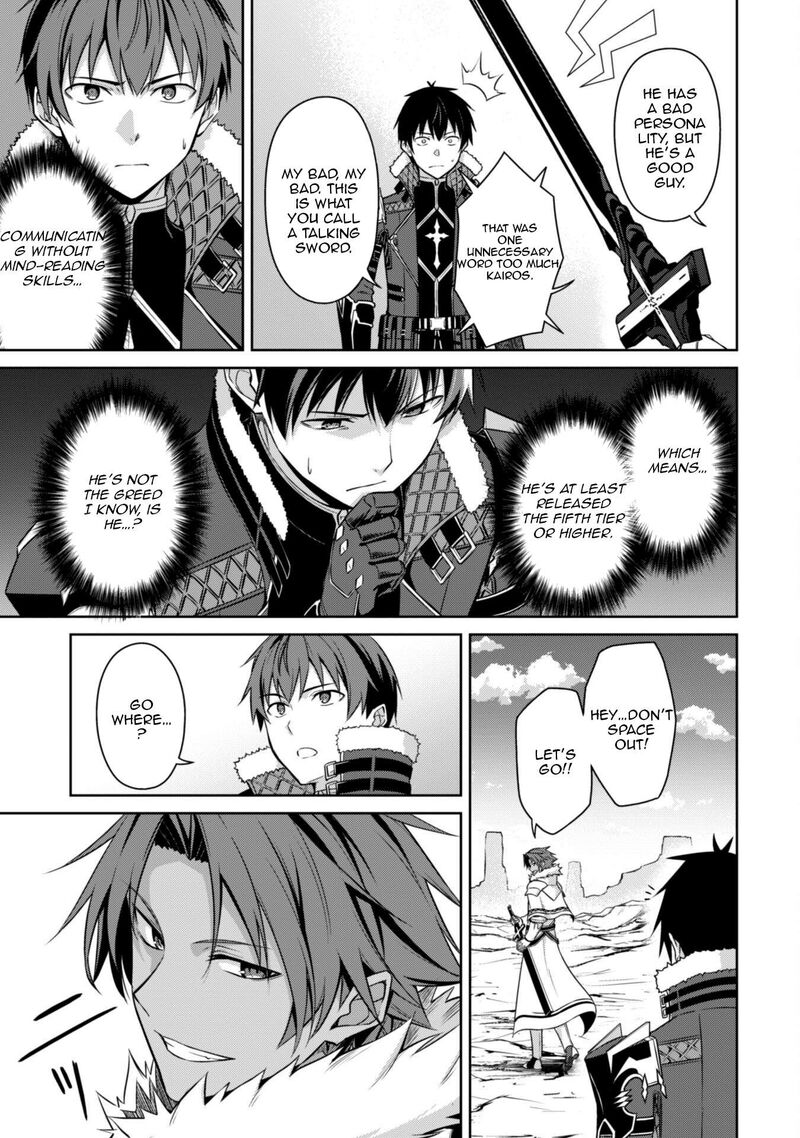 Berserk Of Gluttony 73 24