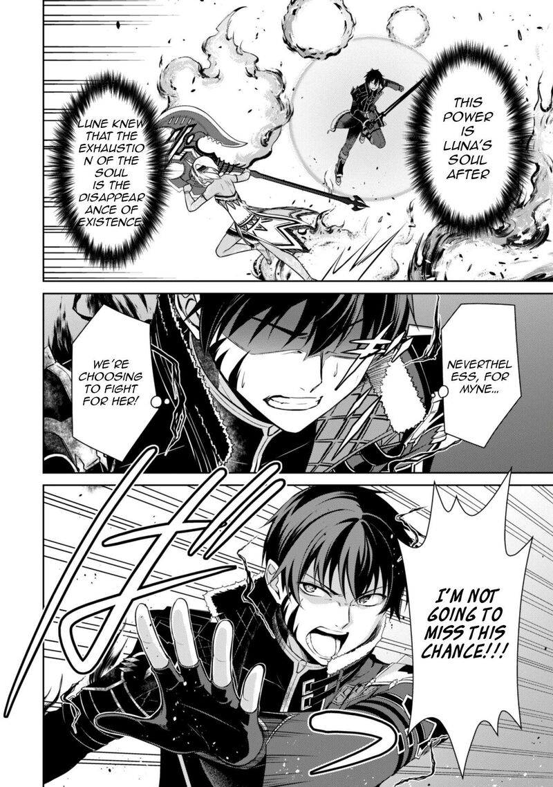 Berserk Of Gluttony 73 7