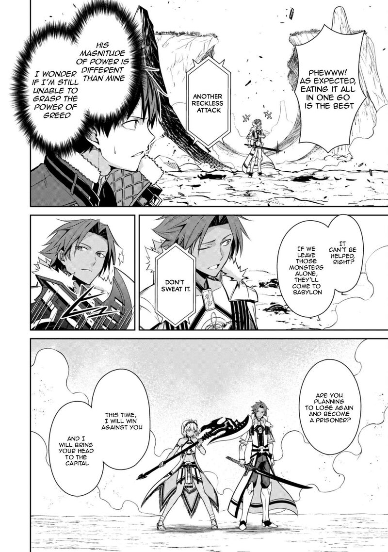 Berserk Of Gluttony 74 3