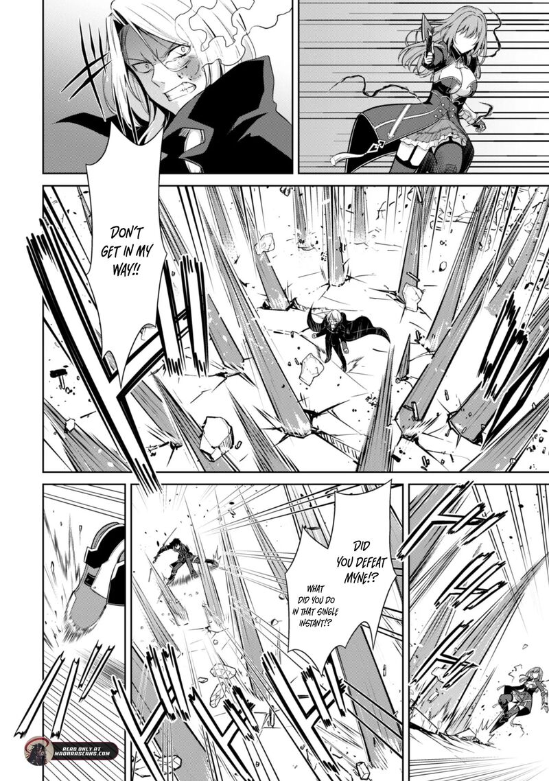 Berserk Of Gluttony 76 13