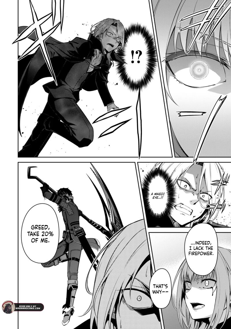 Berserk Of Gluttony 76 17