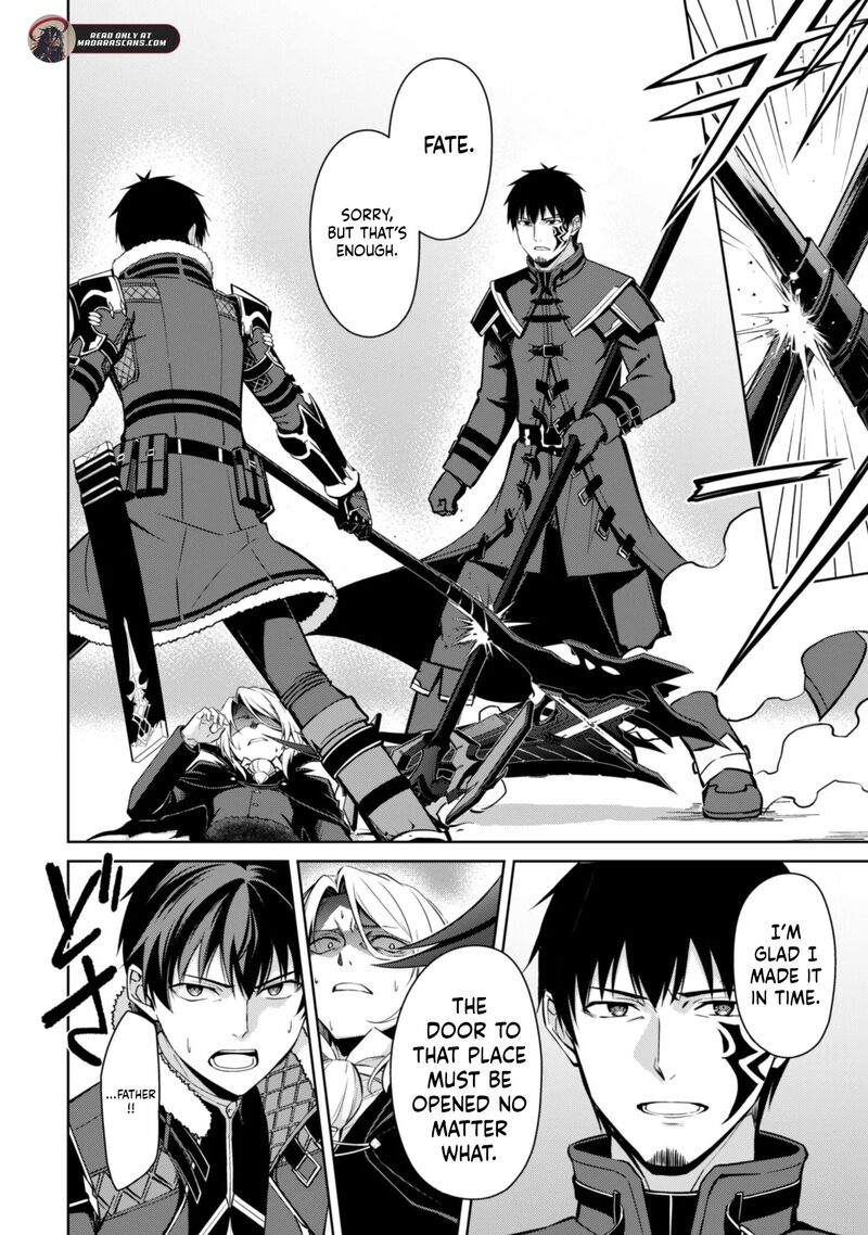 Berserk Of Gluttony 76 21