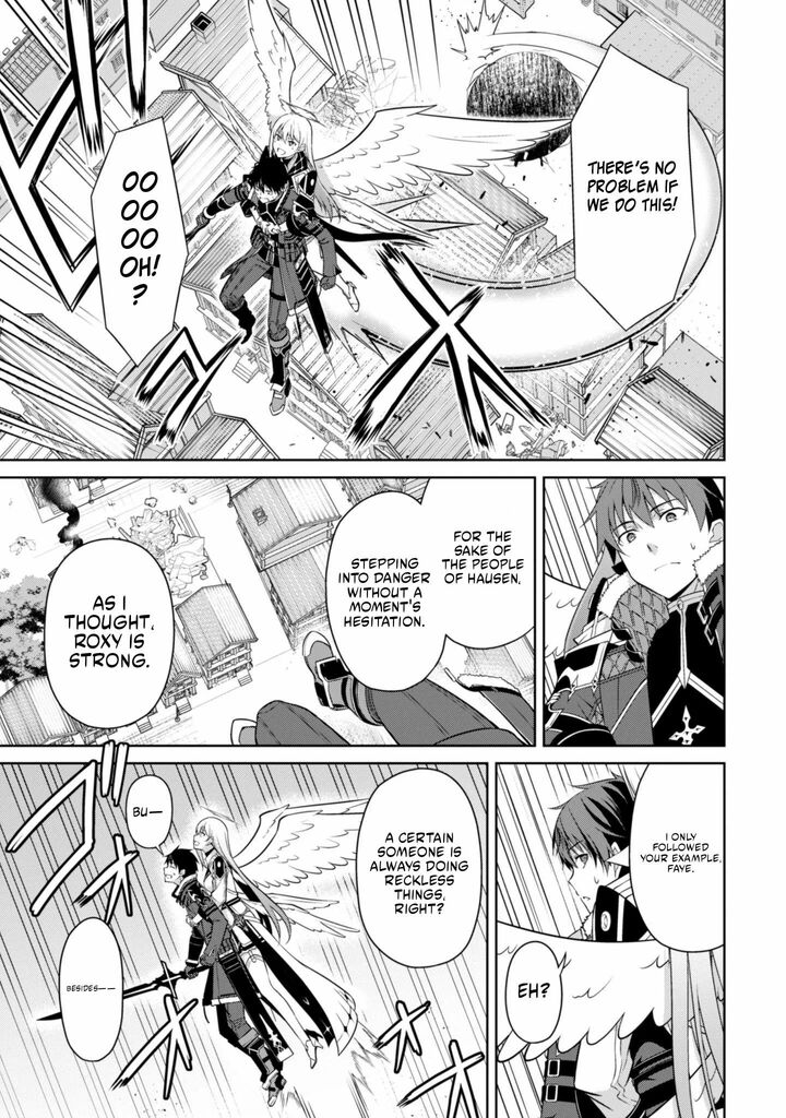 Berserk Of Gluttony 77 17