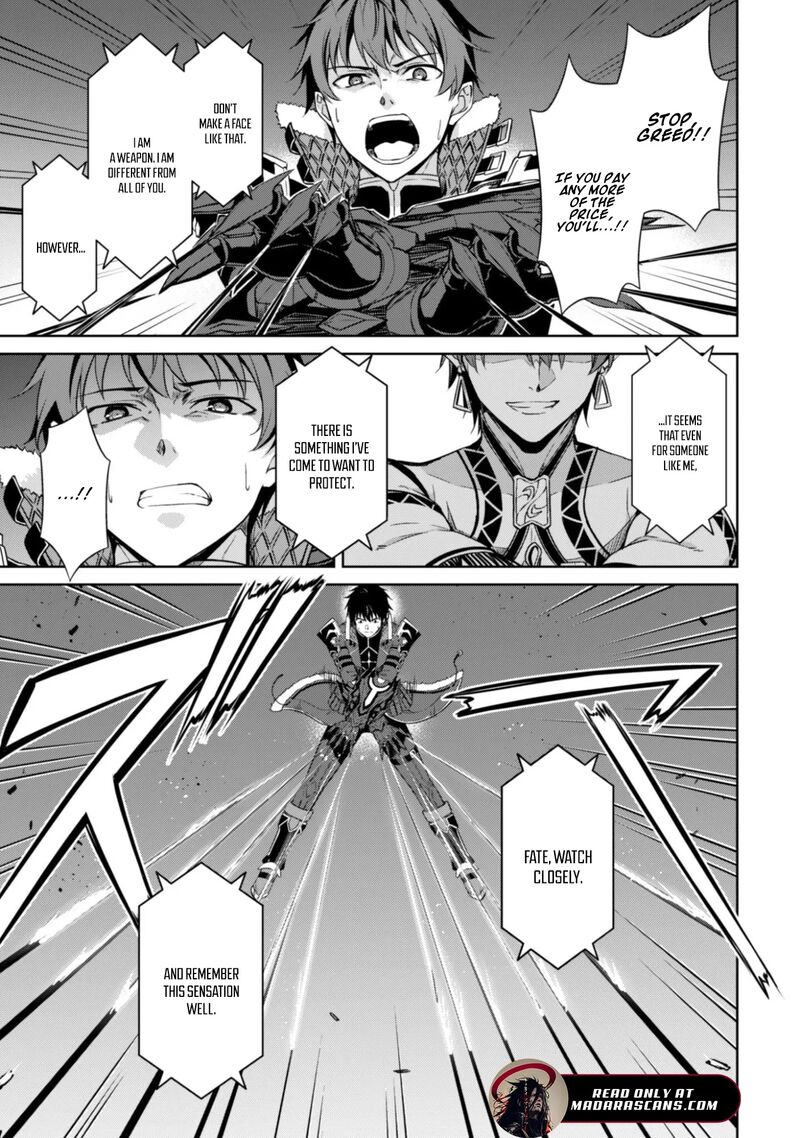 Berserk Of Gluttony 78 16