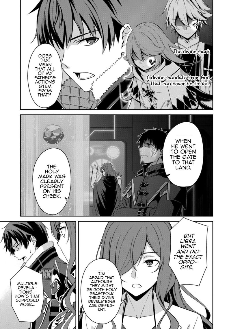 Berserk Of Gluttony 79 6