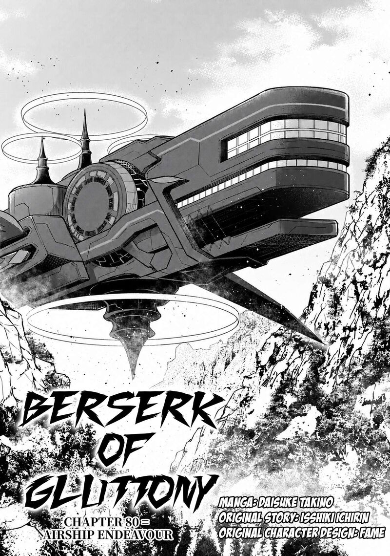 Berserk Of Gluttony 80 6
