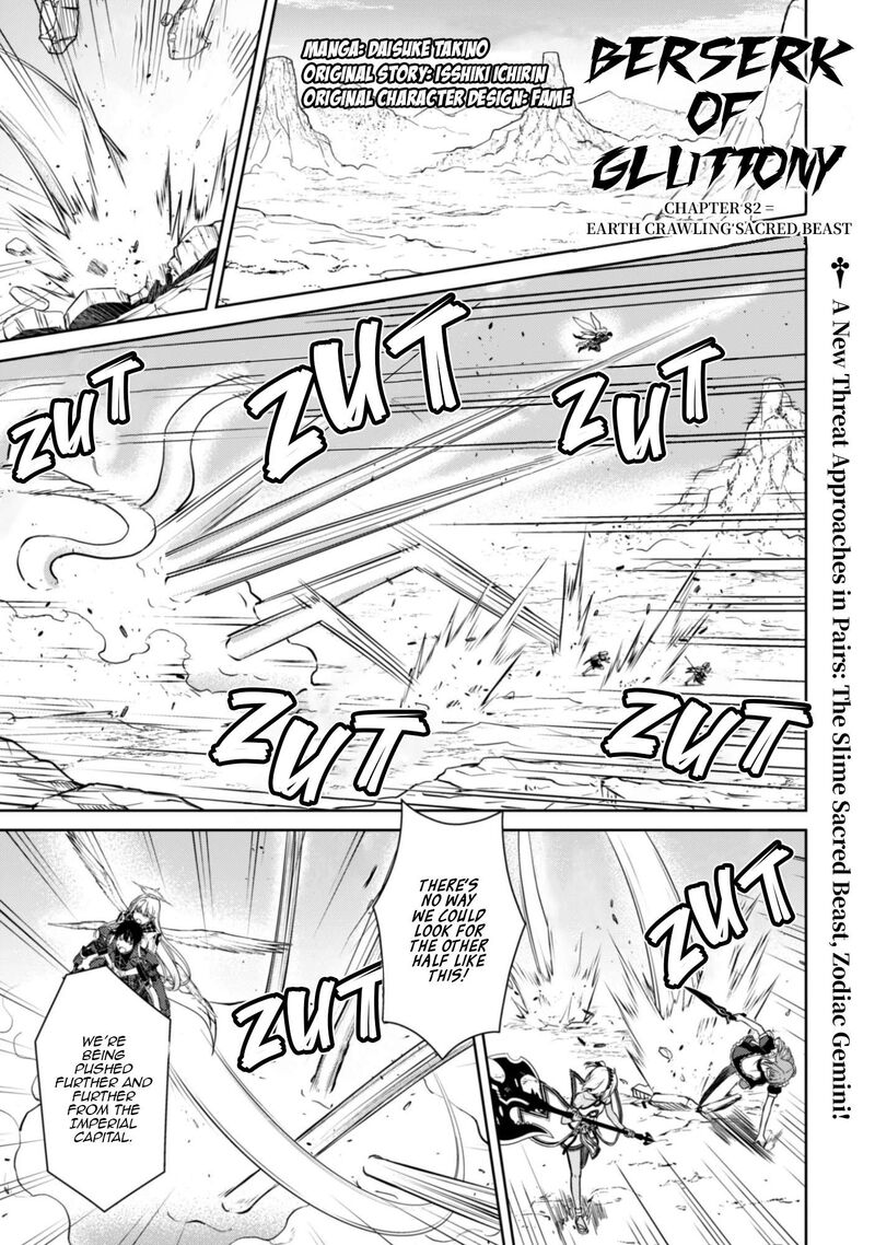 Berserk Of Gluttony 82 2