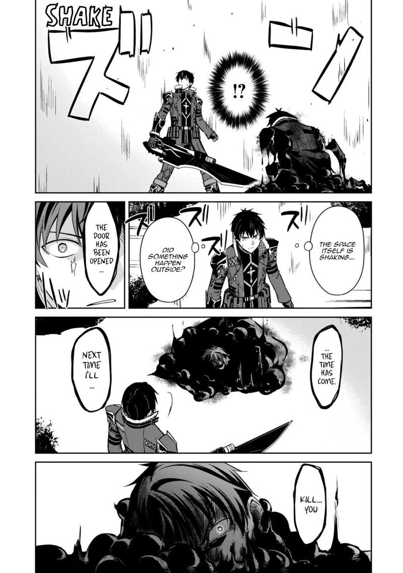 Berserk Of Gluttony 85 18