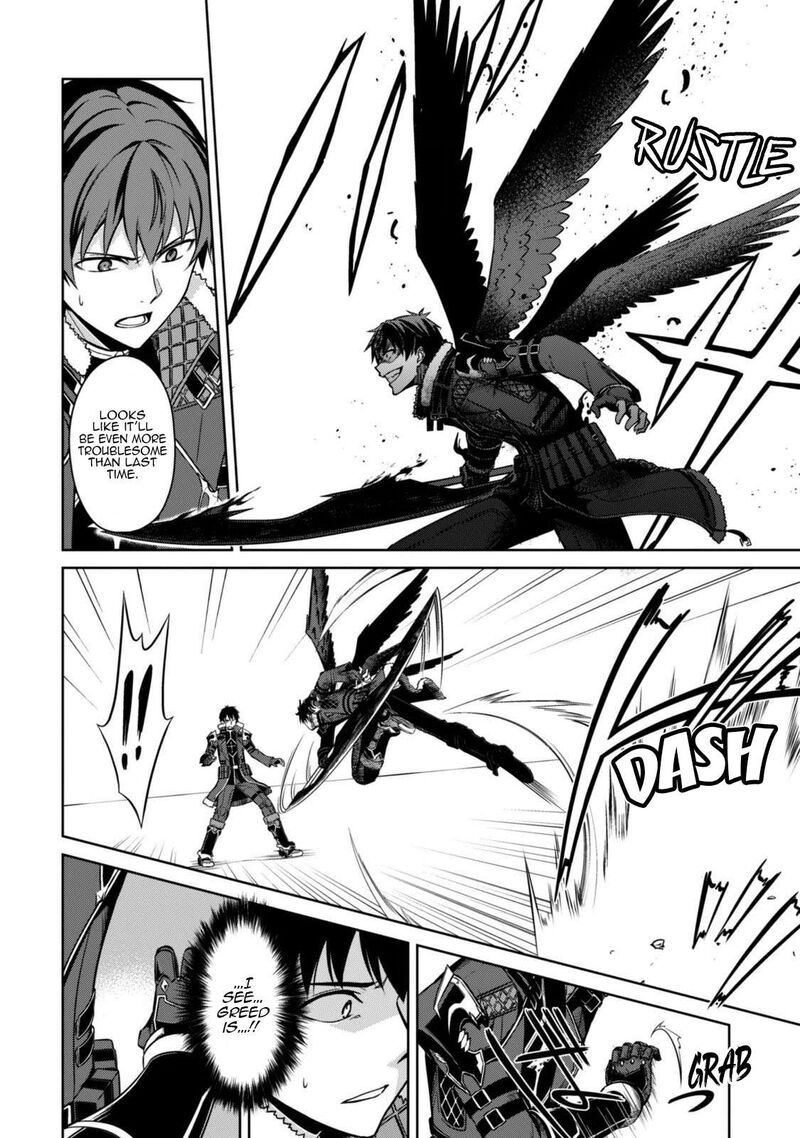 Berserk Of Gluttony 85 3