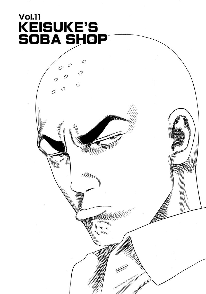 Beshari Gurashi 11 1