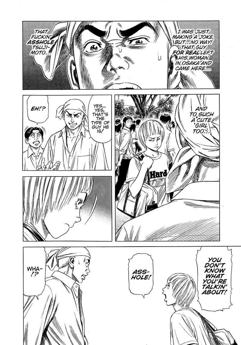 Beshari Gurashi 11 18