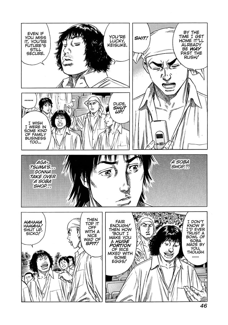 Beshari Gurashi 11 4