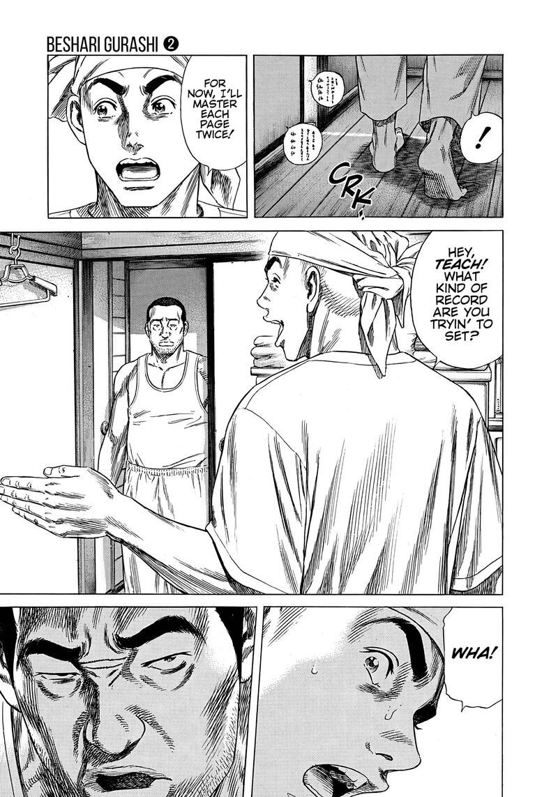 Beshari Gurashi 12 17