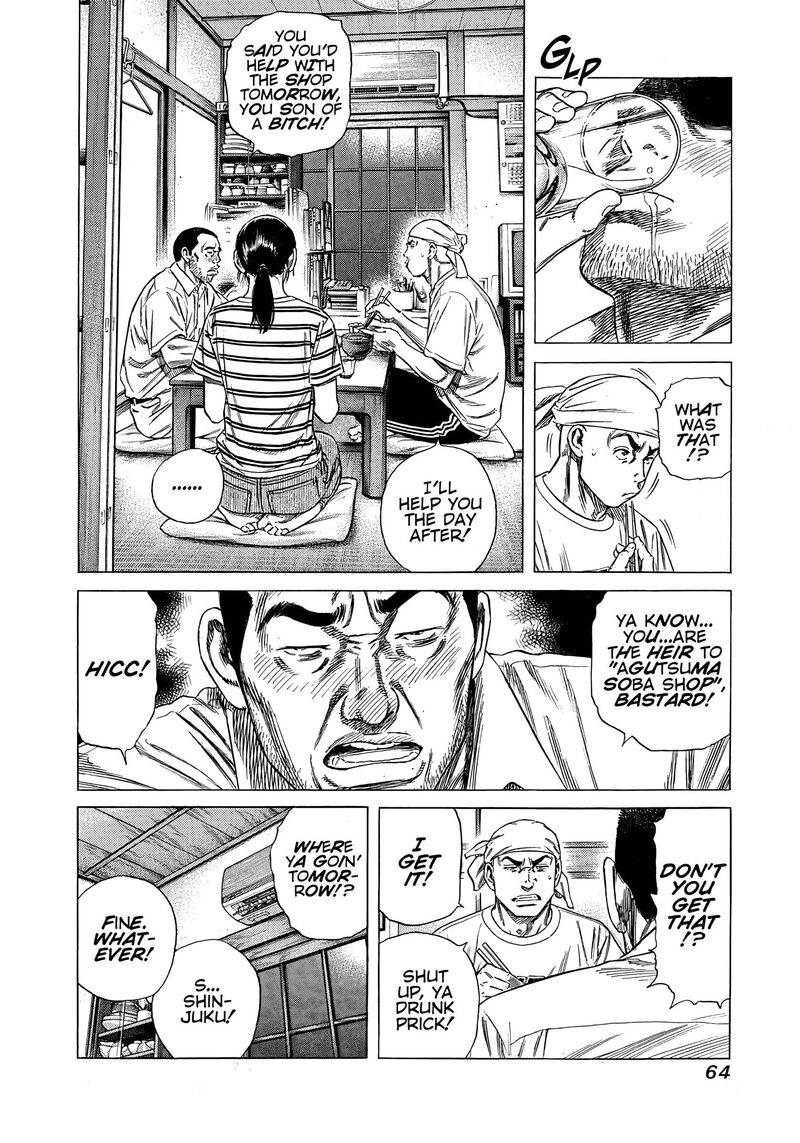 Beshari Gurashi 12 2