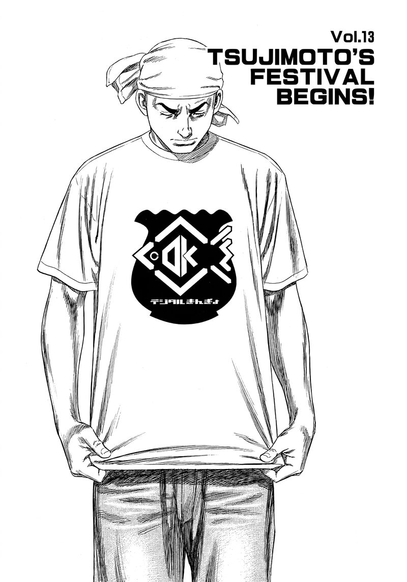 Beshari Gurashi 13 1